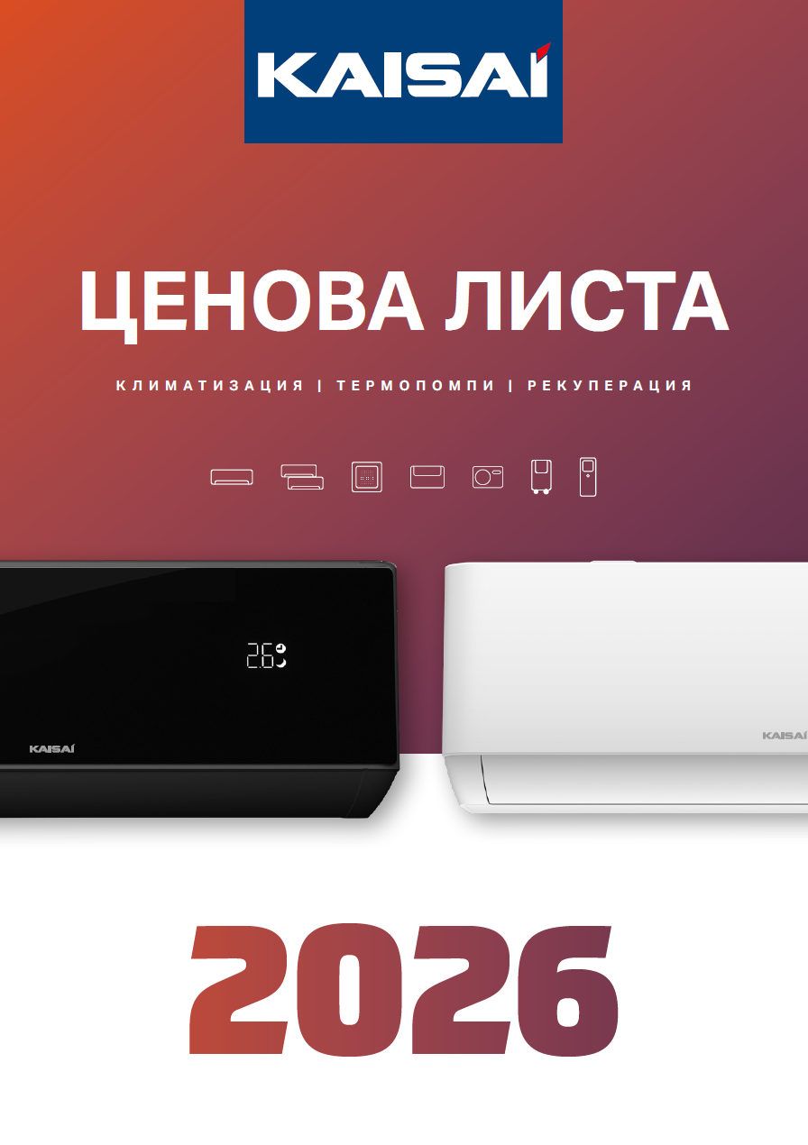 Zrzut ekranu 2026-02-05 113050